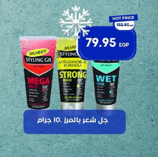 available at مترو ماركت in Egypt - القاهرة