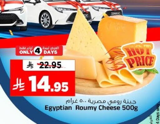 available at المدينة هايبرماركت in مملكة العربية السعودية, السعودية, سعودية - الرياض