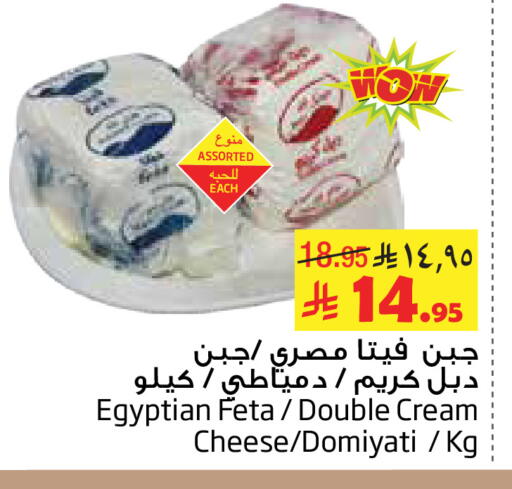 available at ليان هايبر in مملكة العربية السعودية, السعودية, سعودية - الخبر‎