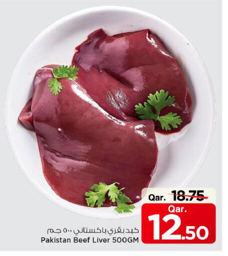 available at Mark & Save  in Qatar - Doha