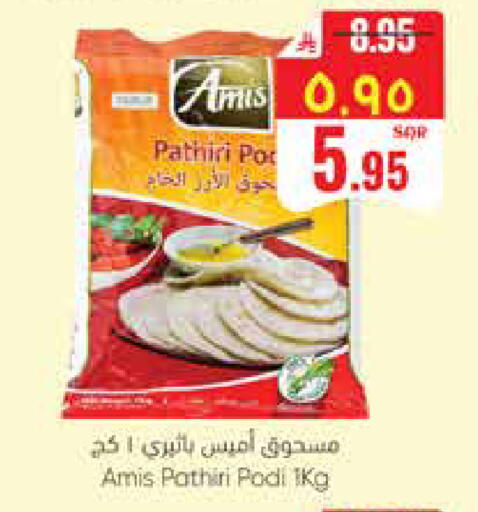 available at City Flower in KSA, Saudi Arabia, Saudi - Jubail