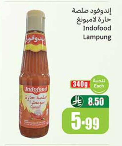 available at Othaim Markets in KSA, Saudi Arabia, Saudi - Hail