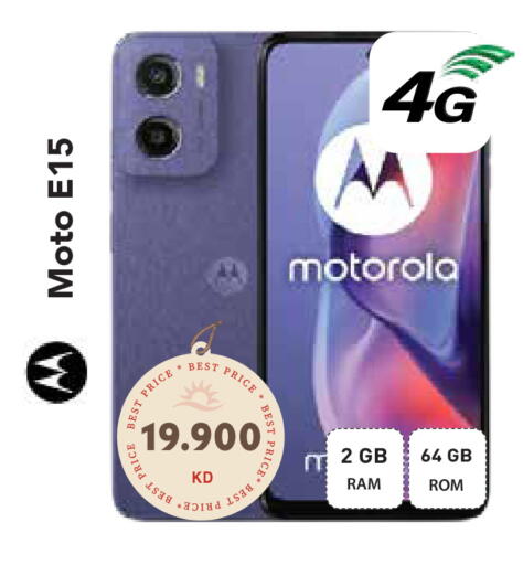 available at Grand Hyper in Kuwait - Kuwait City