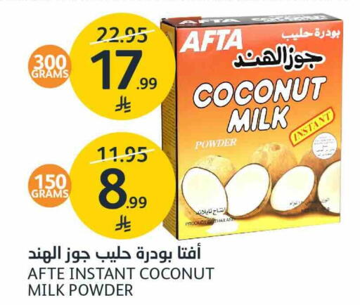 Coconut available at AlJazera Shopping Center in KSA, Saudi Arabia, Saudi - Riyadh