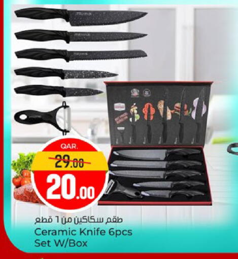 available at Paris Hypermarket in Qatar - Al Rayyan