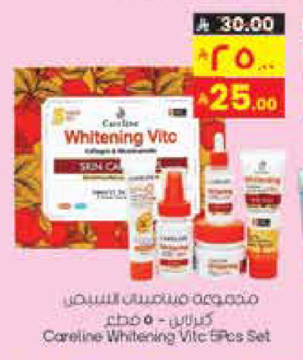 available at City Flower in KSA, Saudi Arabia, Saudi - Hail