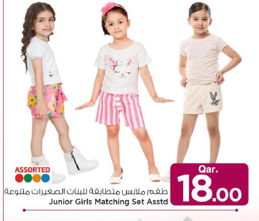 available at مارك & سيف in قطر - الضعاين