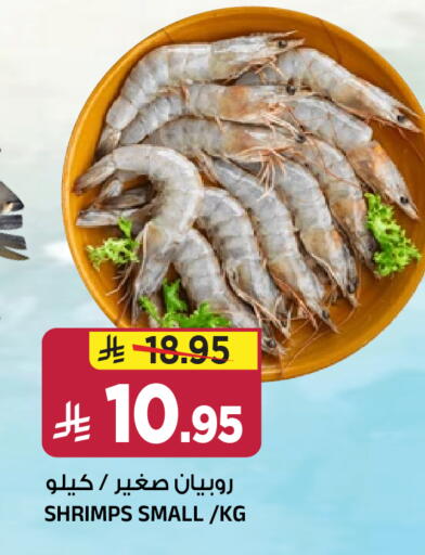 available at Al Madina Hypermarket in KSA, Saudi Arabia, Saudi - Riyadh