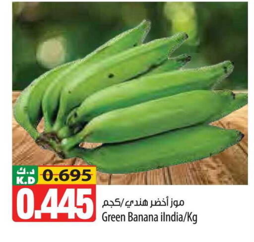 Banana Mango available at Mango Hypermarket  in Kuwait - Ahmadi Governorate