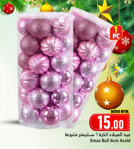 available at Dana Hypermarket in Qatar - Umm Salal