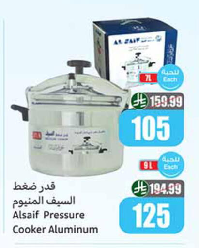available at Othaim Markets in KSA, Saudi Arabia, Saudi - Saihat