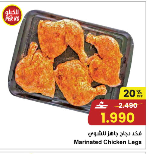 available at مركز سلطان in عُمان - صلالة