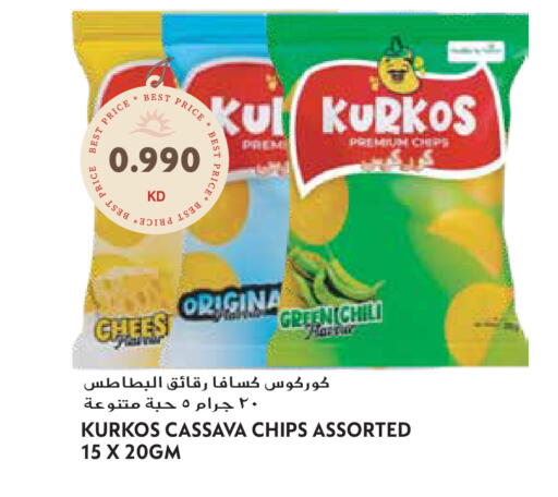 Cassava available at جراند هايبر in الكويت - محافظة الأحمدي