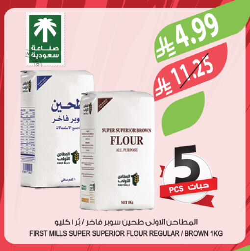 available at Farm  in KSA, Saudi Arabia, Saudi - Qatif