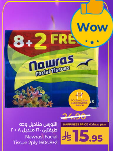 available at LULU Hypermarket in KSA, Saudi Arabia, Saudi - Mecca