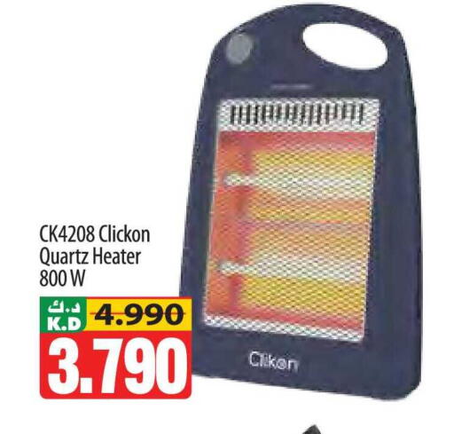 Mango available at Mango Hypermarket  in Kuwait - Ahmadi Governorate