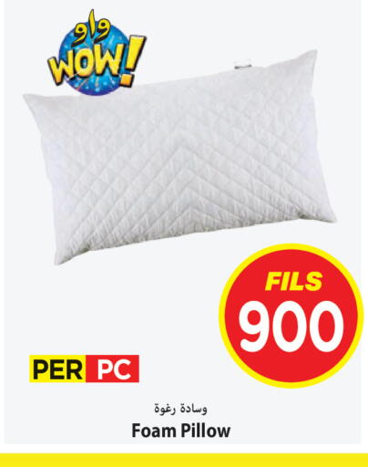 available at Mark & Save in Kuwait - Kuwait City