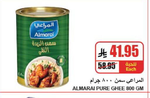 available at A Market in KSA, Saudi Arabia, Saudi - Riyadh