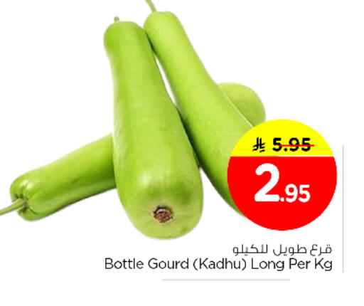 available at Nesto in KSA, Saudi Arabia, Saudi - Al Majmaah