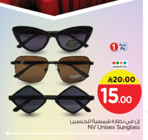 available at Nesto in KSA, Saudi Arabia, Saudi - Riyadh