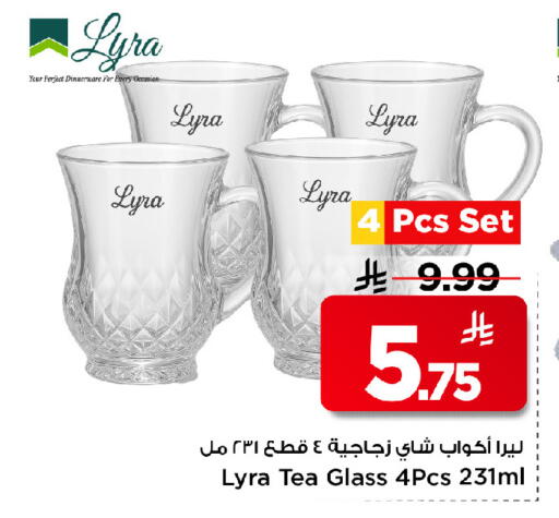 available at Mark & Save in KSA, Saudi Arabia, Saudi - Riyadh
