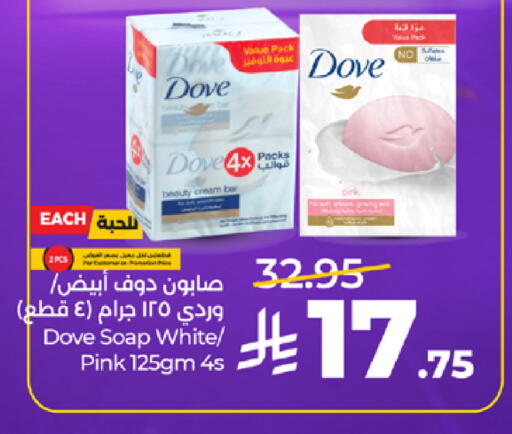available at LULU Hypermarket in KSA, Saudi Arabia, Saudi - Khamis Mushait