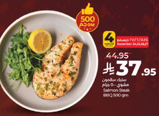 available at LULU Hypermarket in KSA, Saudi Arabia, Saudi - Mecca