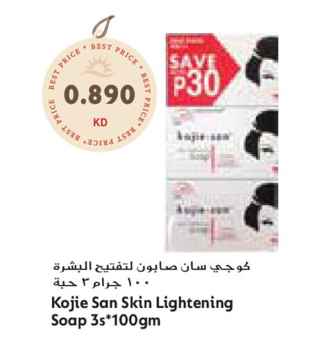 available at Grand Costo in Kuwait - Ahmadi Governorate