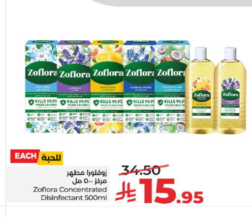 Lemon Coconut available at لولو هايبرماركت in مملكة العربية السعودية, السعودية, سعودية - الرياض