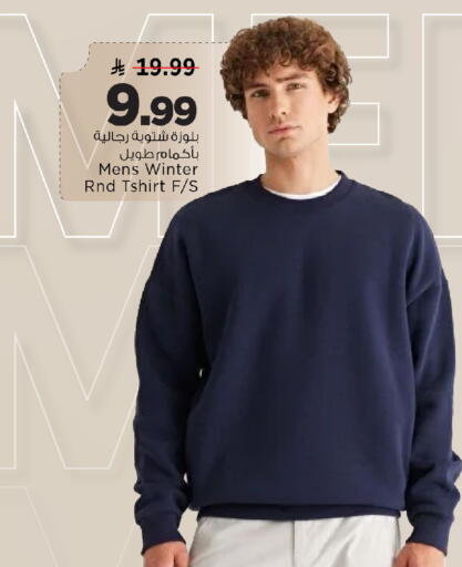 available at Mark & Save in KSA, Saudi Arabia, Saudi - Riyadh