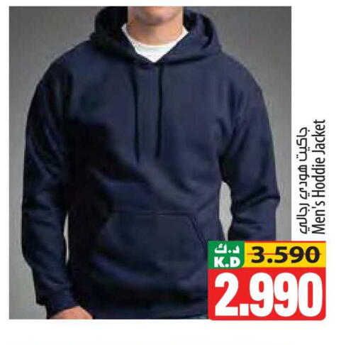 Mango available at Mango Hypermarket  in Kuwait - Ahmadi Governorate