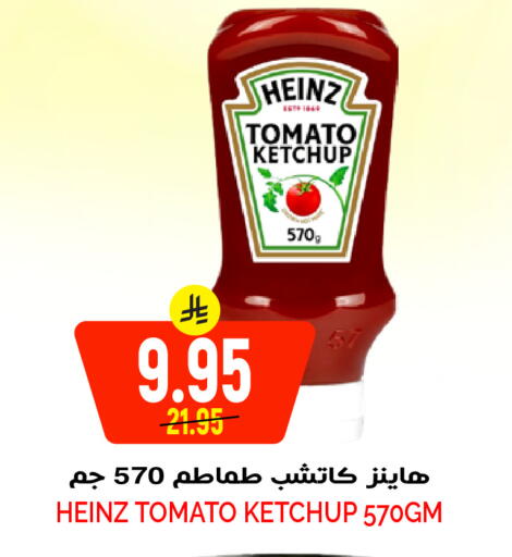 Tomato available at Grand Hyper in KSA, Saudi Arabia, Saudi - Riyadh
