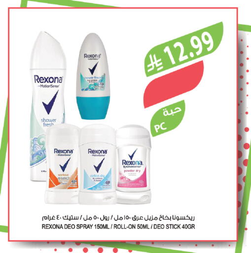 available at المزرعة in مملكة العربية السعودية, السعودية, سعودية - عرعر