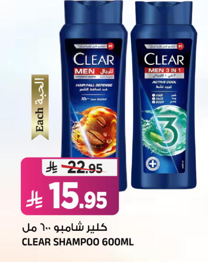 available at Al Madina Hypermarket in KSA, Saudi Arabia, Saudi - Riyadh