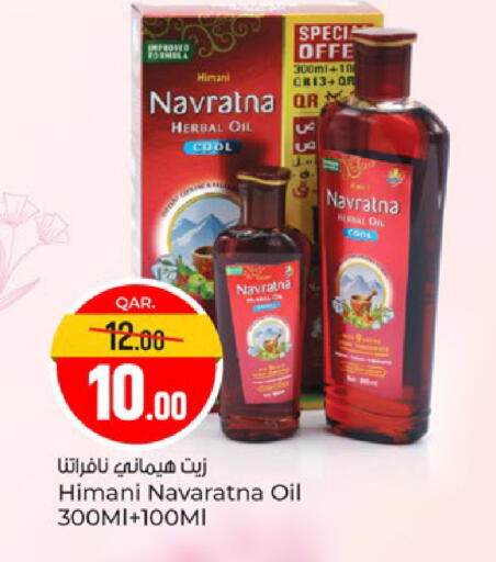 available at Paris Hypermarket in Qatar - Al Wakra