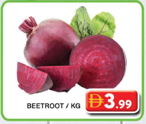 Beetroot available at جراند هايبر ماركت in الإمارات العربية المتحدة , الامارات - دبي