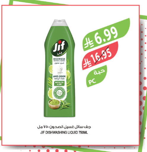 available at Farm  in KSA, Saudi Arabia, Saudi - Jubail