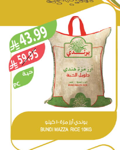 available at Farm  in KSA, Saudi Arabia, Saudi - Tabuk