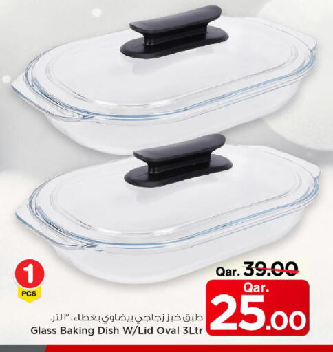 available at Mark & Save  in Qatar - Al Shamal