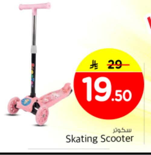 available at Nesto in KSA, Saudi Arabia, Saudi - Al Majmaah