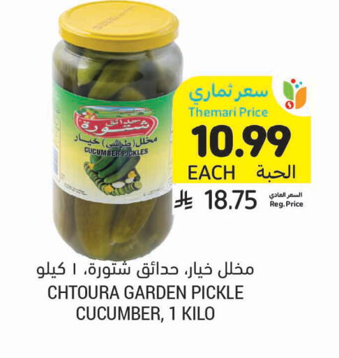 Cucumber available at Tamimi Market in KSA, Saudi Arabia, Saudi - Saihat