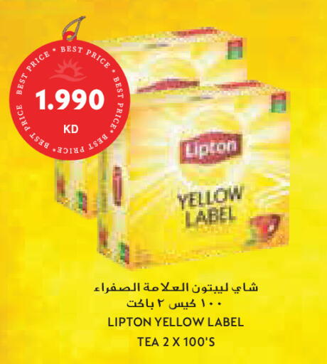 available at جراند كوستو in الكويت - محافظة الأحمدي