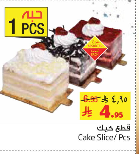 available at Layan Hyper in KSA, Saudi Arabia, Saudi - Al Khobar