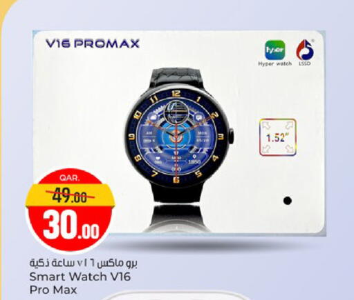 available at Paris Hypermarket in Qatar - Doha