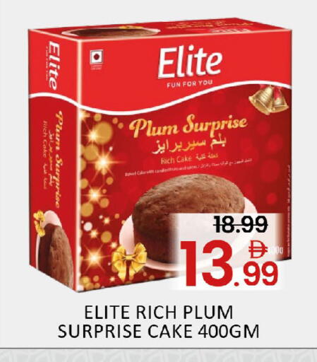 Plum Mango available at Mango Hypermarket LLC in UAE - Dubai