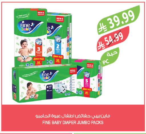 available at Farm  in KSA, Saudi Arabia, Saudi - Arar