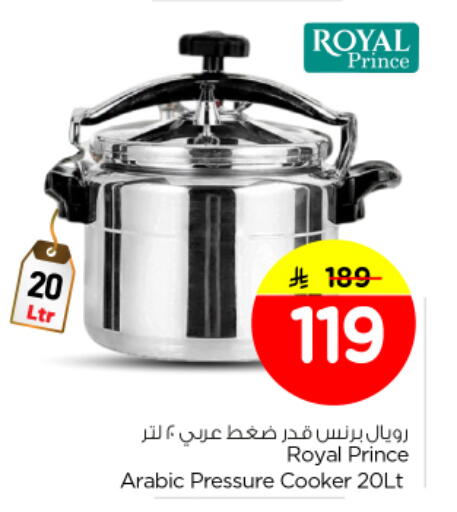 available at Nesto in KSA, Saudi Arabia, Saudi - Buraidah