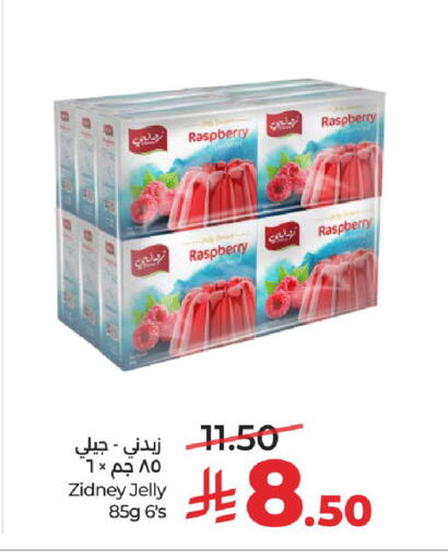 Raspberry available at لولو هايبرماركت in مملكة العربية السعودية, السعودية, سعودية - عنيزة