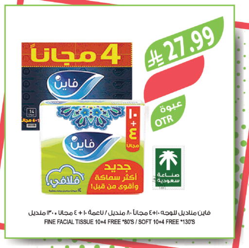 available at Farm  in KSA, Saudi Arabia, Saudi - Tabuk