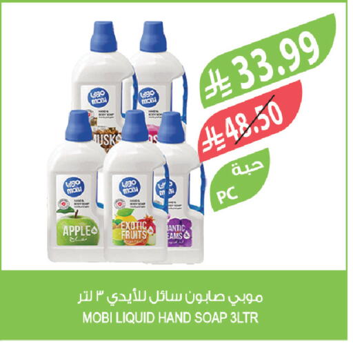 Apple available at المزرعة in مملكة العربية السعودية, السعودية, سعودية - الخفجي